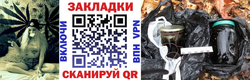 Купить закладку КОКАИН  Меф мяу мяу  Гашиш  МАРИХУАНА  Кондопога
