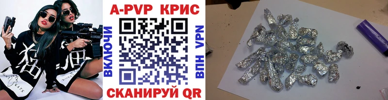 А ПВП Соль  Купить где  Кондопога 
