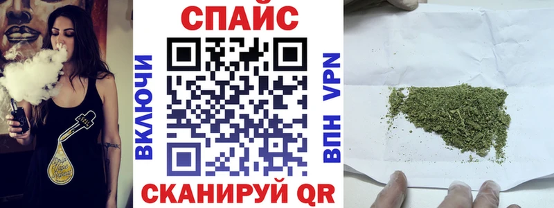 Купить закладки  Кондопога  Бутират 99% 