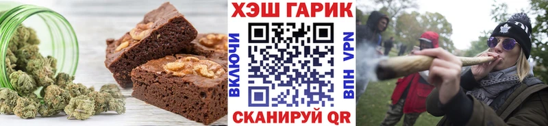 Купить где  Кондопога  Печенье с ТГК марихуана 