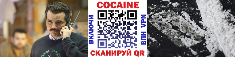 Купить закладки  Кондопога  КОКАИН 98% 