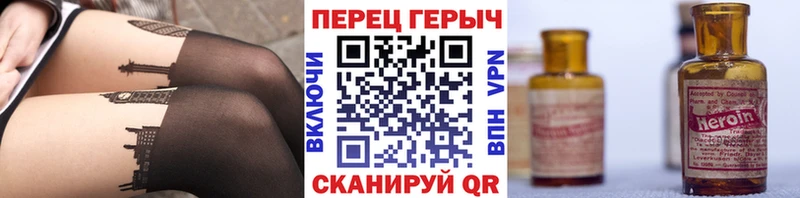 Купить где  Кондопога  ГЕРОИН хмурый 