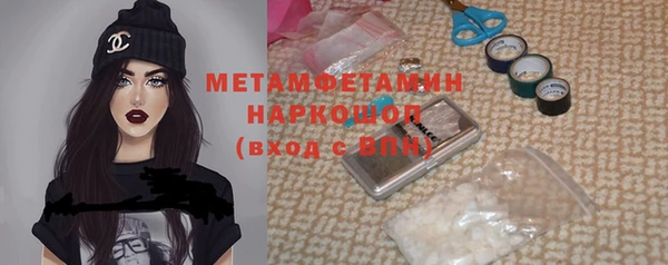 кокаин Лихославль