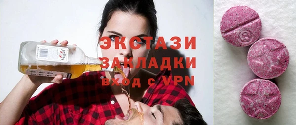 гашишное масло Лабытнанги
