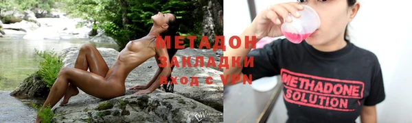 гашишное масло Лабытнанги