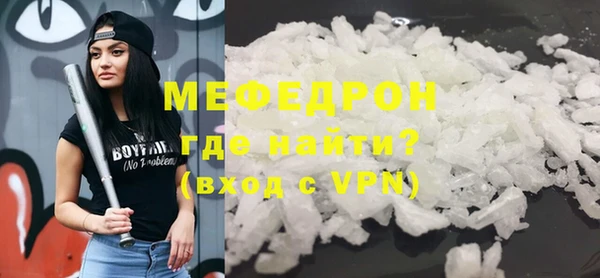 кокаин премиум Липки