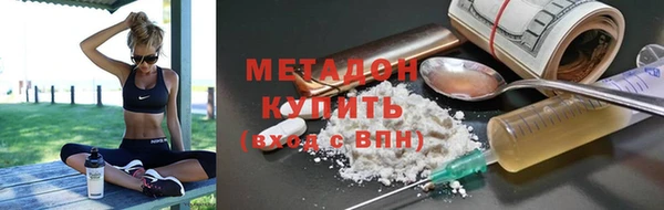 кокаин Лагань
