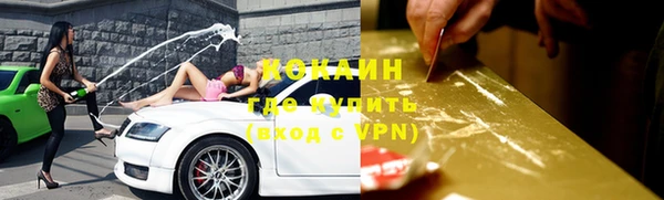 кокаин Лихославль
