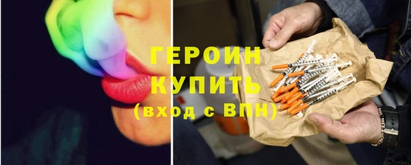 кокаин Лагань