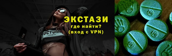 гашишное масло Лабытнанги