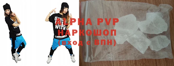 apvp Ладушкин