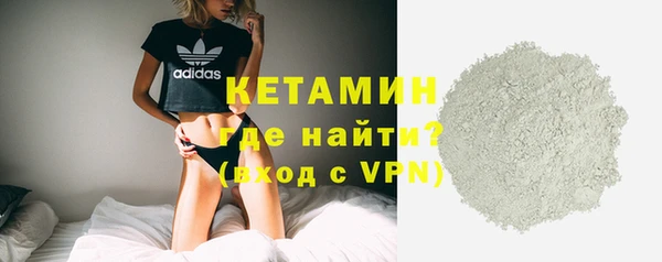 кокаин Лагань