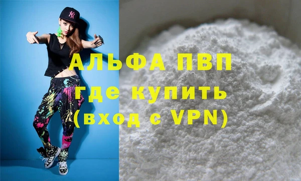 кокаин Лихославль
