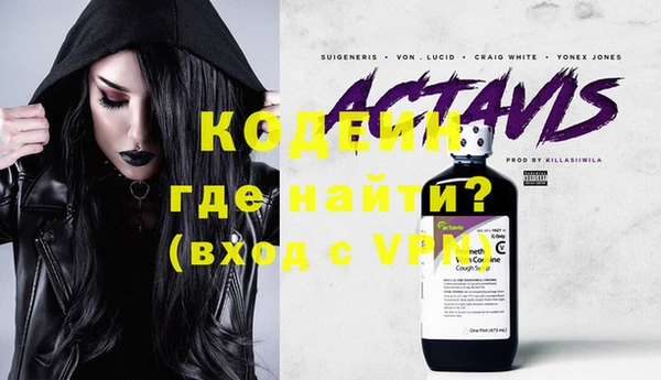эйфоретик Лиски