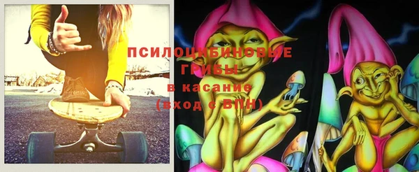 гашишное масло Лабытнанги