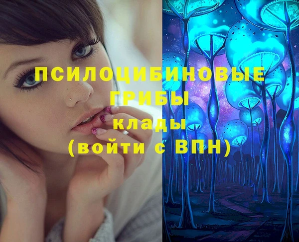 эйфоретик Лиски