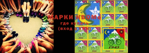 кокаин Лагань