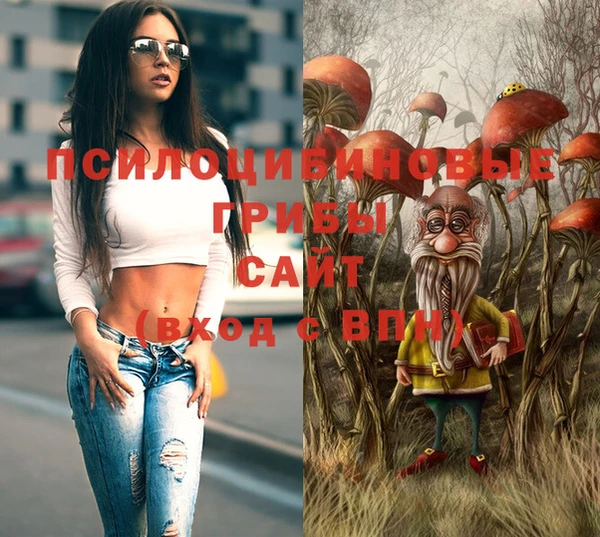 кокаин Лихославль