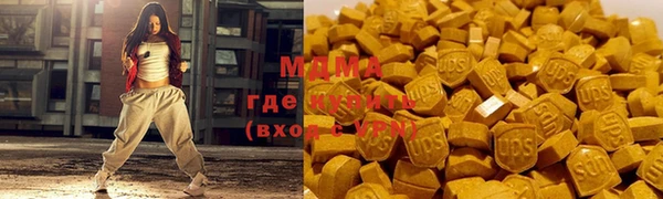 кокаин Лагань