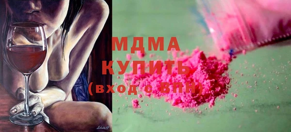 кокаин Лагань