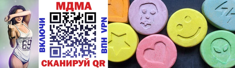 Купить  Кондопога  МДМА VHQ 